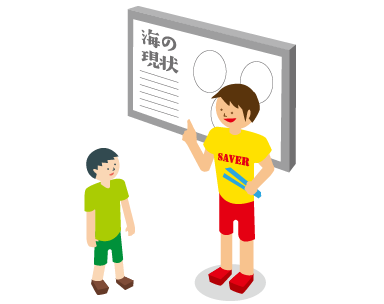 ちびビーパーク|入場までのステップ1